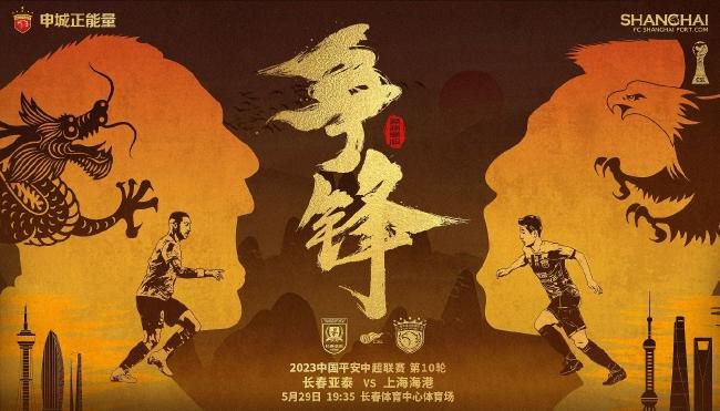 在此前11月27日对阵魔术的比赛中，拉梅洛-鲍尔不慎扭伤脚踝。
